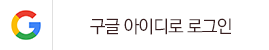 google login
